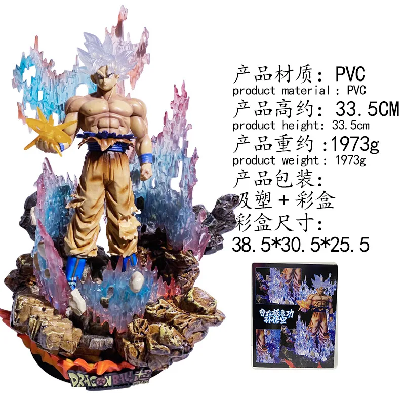 Dragon Ball Super Fc Ultra Instinct Goku Isten királyi fényei világító háromfejű szoborral dobozos figurakészlet díszek Kép 1